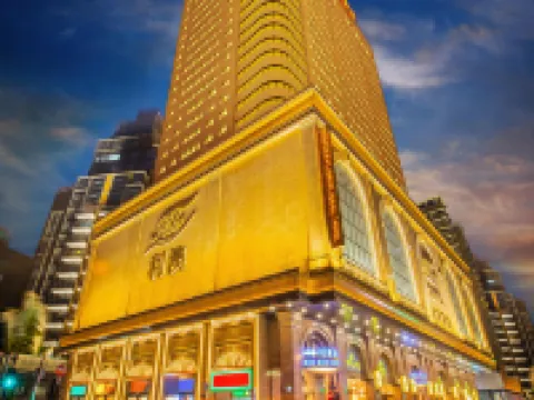 โรงแรมริโอ มาเก๊า โรงแรมในมาเก๊า