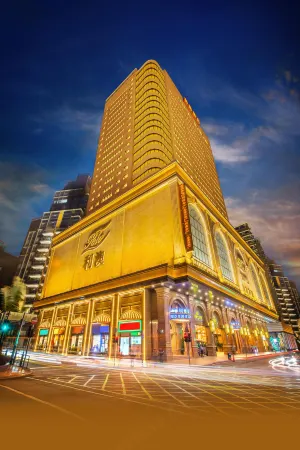 Rio Hotel Отели рядом с достопримечательностью «Центральная библиотека Макао»