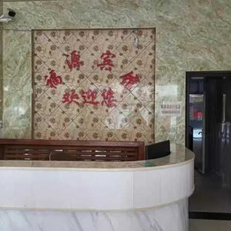 Fuyuan Hotel