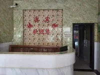 Fuyuan Hotel Hotels in Yuping
