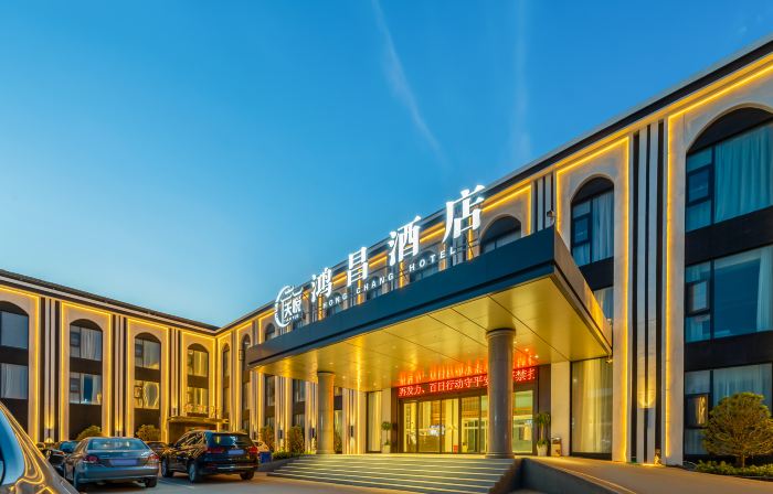 Tianyue Hongchang Hotel