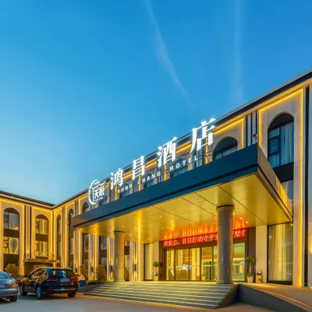 Tianyue Hongchang Hotel