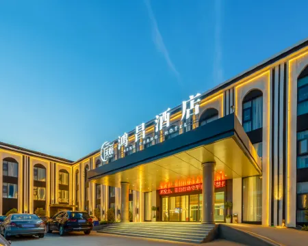 Tianyue Hongchang Hotel Hotels in Fugou