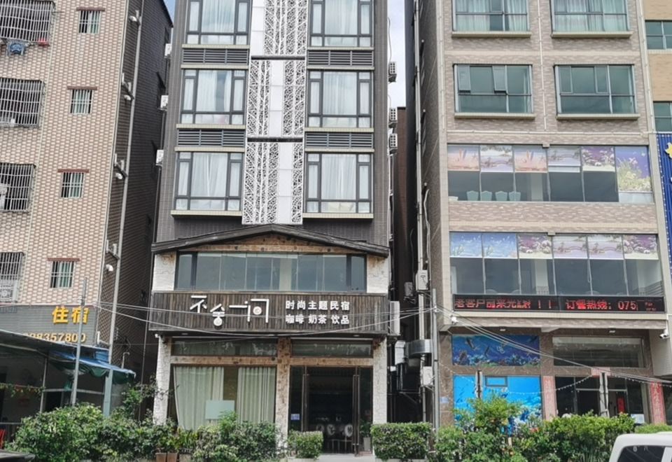 해변 전망 민박 테라스