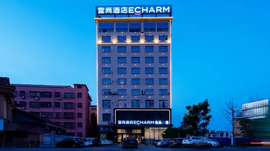 Yishang Hotel (Qianjiang Art College Branch)