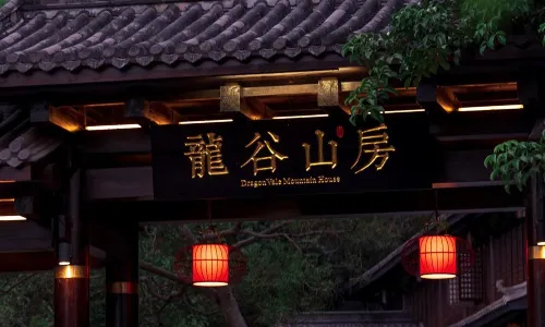 泉州惠安龍谷山房度假飯店