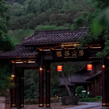 Julong Town Longgu Mountain House Hotels near Julong Town