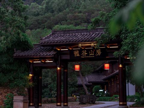 Julong Town Longgu Mountain House