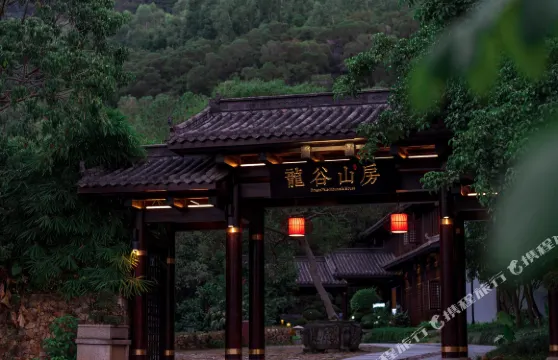 泉州惠安龍谷山房度假酒店