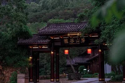 泉州惠安龍谷山房度假飯店