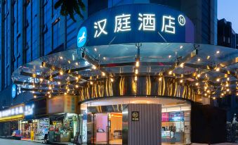 HanTing Hotel (Zhuhai Gongbei Port)