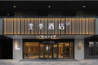 JI Hotel (Jinan Jingshidong Road Fenghuang Square) Hotels in Jinan