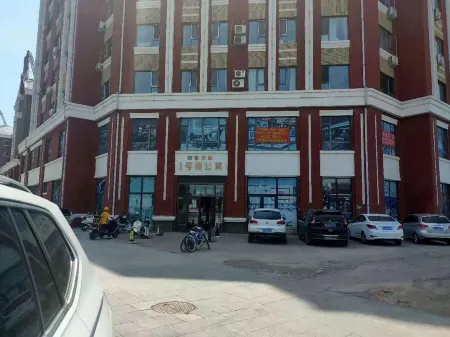 Baicheng Shiguang Homestay Отели в г. Байчэн