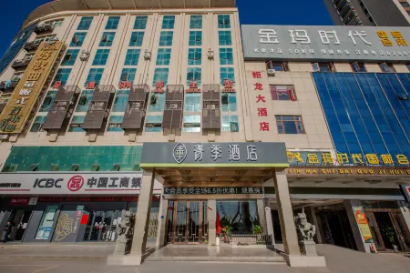 Qingji Hotel (Shangraoyu Ganwuhu Yanhu Road Branch) Отели рядом с достопримечательностью «Lake Biwa Scenic Area»