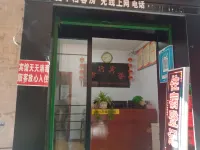 Ziyang Travel Hotel Hôtels à : Ziyang