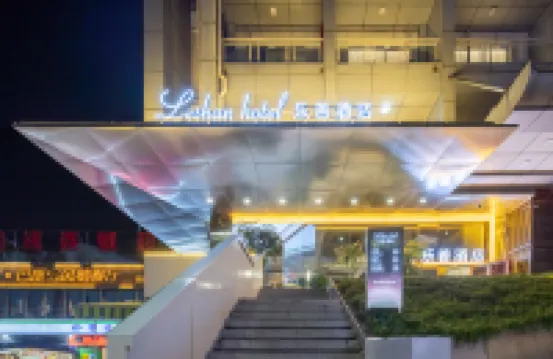 LeShan Hotel (Yibin West Railway Station)