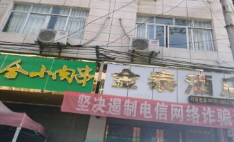 Zhenxiong Jintai Hotel (Yile Middle School Branch)