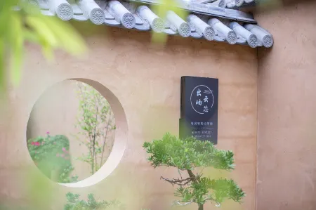 Out of Yunxin Homestay Отели рядом с достопримечательностью «Stage at Square Street»