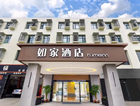 Homeinn Hotel (Chengdu Xindu Sanhechang Subway Station) Отели рядом со станцией Chengdu Xindu Railway Station