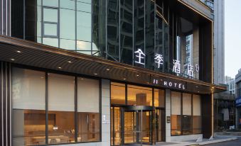 Seasons Hotel (Yancheng century avenue Yongning Automobile City Branch)