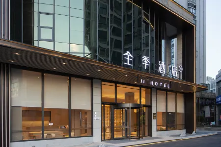 JI Hotel (Yancheng Shiji Dadao Yongning Qichecheng) Отели рядом с достопримечательностью «Yancheng Vocational and Technical Institute of Industry»