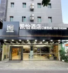 Kaiyi Hotel(Xiamen Jinshang Caitang subway station store) Hôtels à : Xiamen