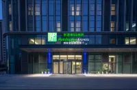 Holiday Inn Express Qingdao West Coast North Wangtai Hotels in Qingdao