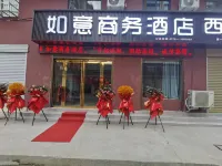 Ruyi Business Hotel (Xi County Central Hospital) Hotel a Contea di Xi