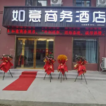 Ruyi Business Hotel (Xi County Central Hospital)