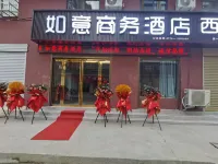Ruyi Business Hotel