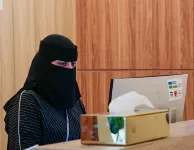 فندق جولدن توليب أبها