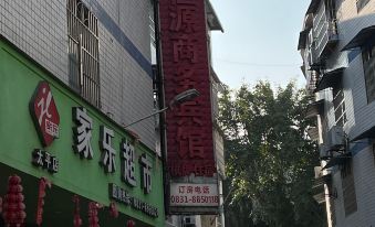 Hengyuan Business Hotel