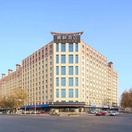 Lavande Hotel ( Hotan Museum Night Market)