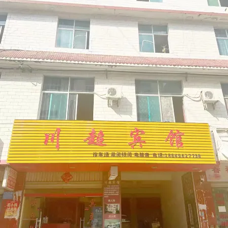 Chuan Chao Hotel