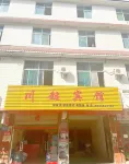 Chuan Chao Hotel