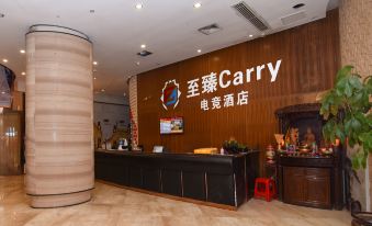Perfect Carry E-sports Hotel (Shishi Dehui Plaza Store)