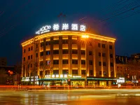 Xana Hotelle (Haibowan District People's Square, Wuhai) Hotels near Wanlian Department Store
