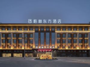 Green Oriental Hotel (Dezhou Plain Debai Stone Garden)