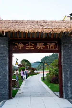 Qishan Xihai Jingdun Meisu Отели рядом с достопримечательностью «Lushan Xihai Scenic Area»