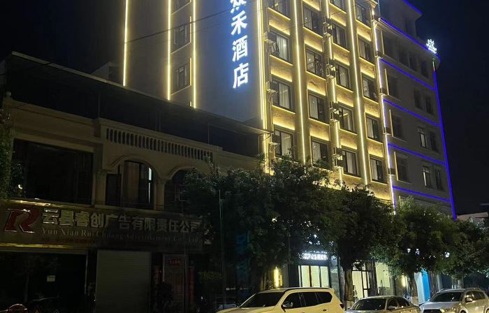 Shangjing Zhongxuan Hotel (Wayaoba Branch)
