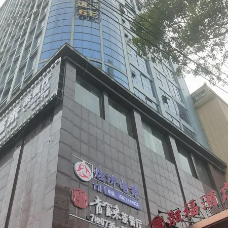 Xuanji E-sports Hotel