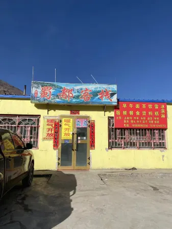 Dahongliutan Yudu Inn