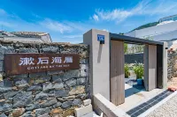 Pingtan Shushi Haitang Homestay Hotels in Pingtan County