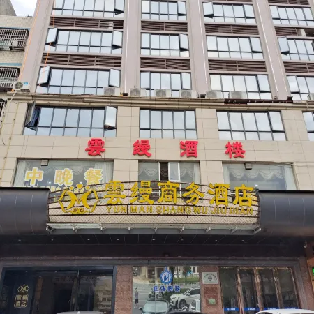 Yunman Hotel