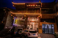 Misty Rain Countryside Homestay (Furong Town Waterfall Branch)