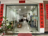 Yuqing Inn