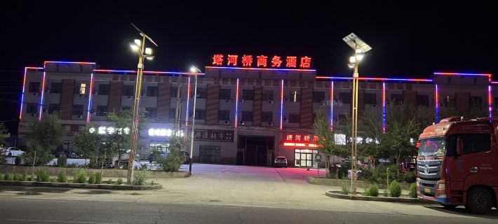 Taheqiao Business Hotel Hotels in Luntai