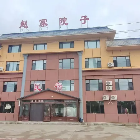 Lindian Zhaojia Yard Homestay