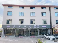 仙女山嘉悅飯店 重慶仙女山機場附近的飯店