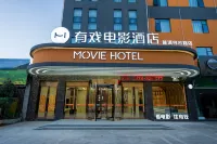 Youxi Movie Hotel (Pu'er Baiyun Road)